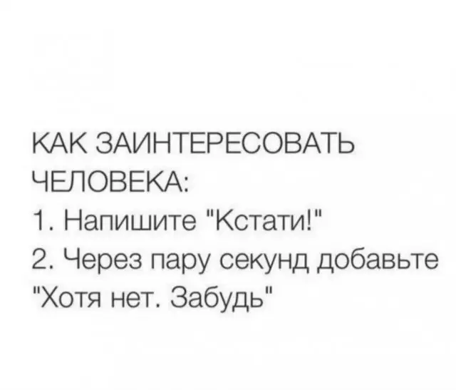 Понедельник станет легче: подборка отборного юмора для поднятия настроения