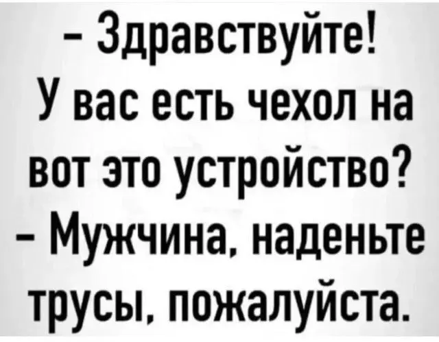 Понедельник станет легче: подборка отборного юмора для поднятия настроения