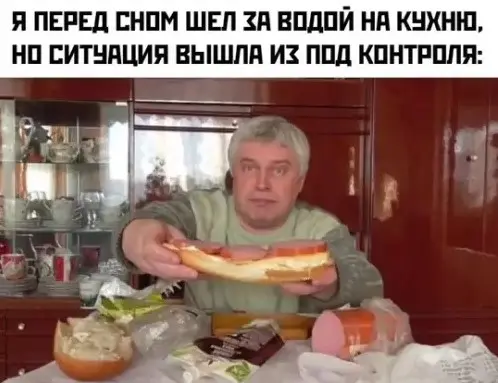 Понедельник станет легче: подборка отборного юмора для поднятия настроения