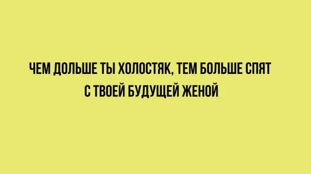 Понедельник станет легче: подборка отборного юмора для поднятия настроения