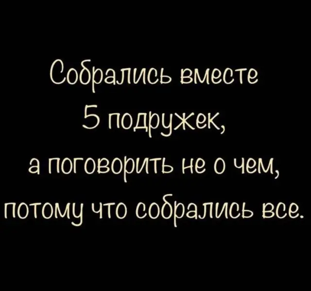 Понедельник станет легче: подборка отборного юмора для поднятия настроения
