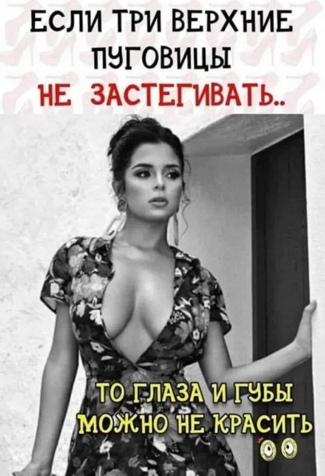 Понедельник станет легче: подборка отборного юмора для поднятия настроения