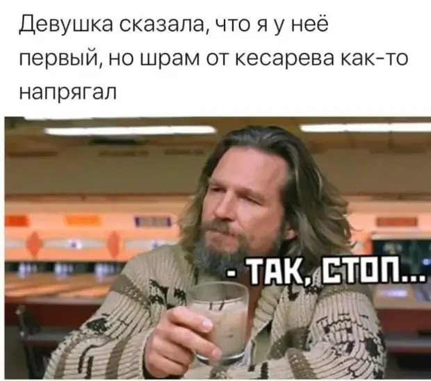 Смешные истории и забавные случаи из жизни