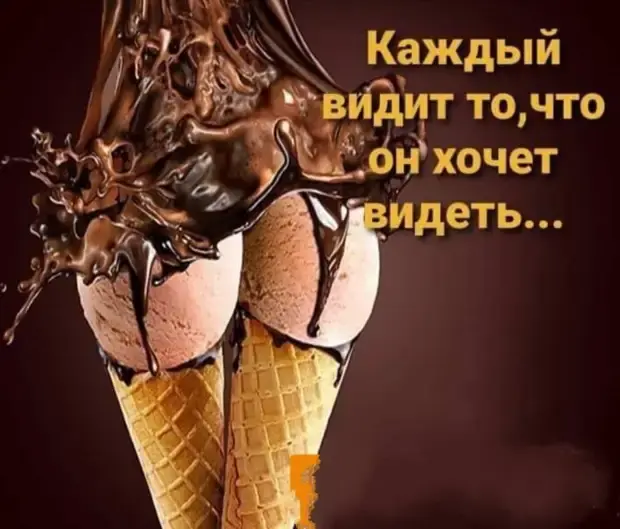 Короткие истории, от которых становится веселее