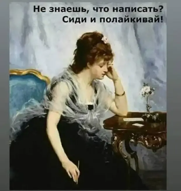 Короткие истории, от которых становится веселее