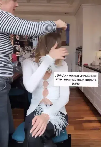 Скандал с клинингом: Миногарова в ярости из-за испорченной свадебной кофты, а подписчики её критикуют