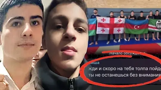 Травля в московской школе: как этническая группировка устроила публичное унижение