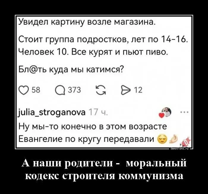 Лучшие демотиваторы для лёгкого рабочего дня
