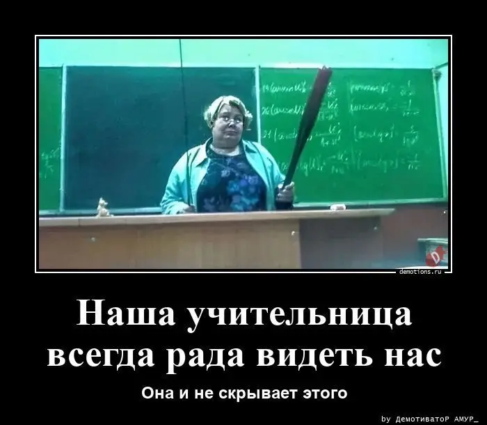 Лучшие демотиваторы для лёгкого рабочего дня