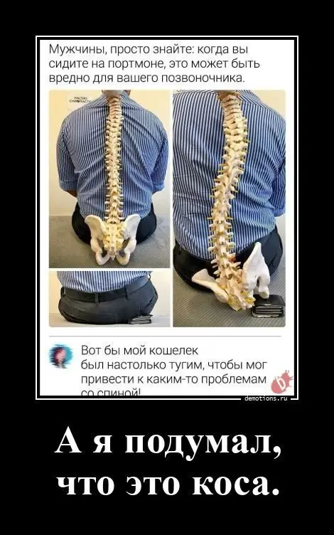 Лучшие демотиваторы для лёгкого рабочего дня