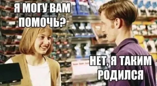 Коллекция анекдотов и забавных историй для хорошего настроения