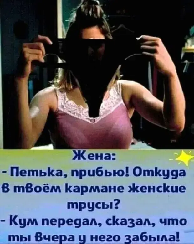 Коллекция анекдотов и забавных историй для хорошего настроения