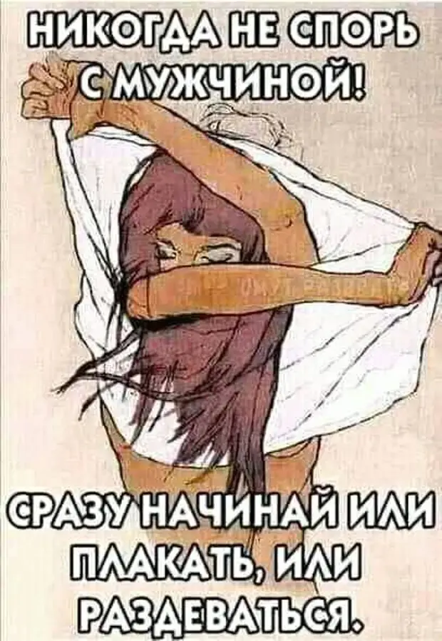 Коллекция анекдотов и забавных историй для хорошего настроения