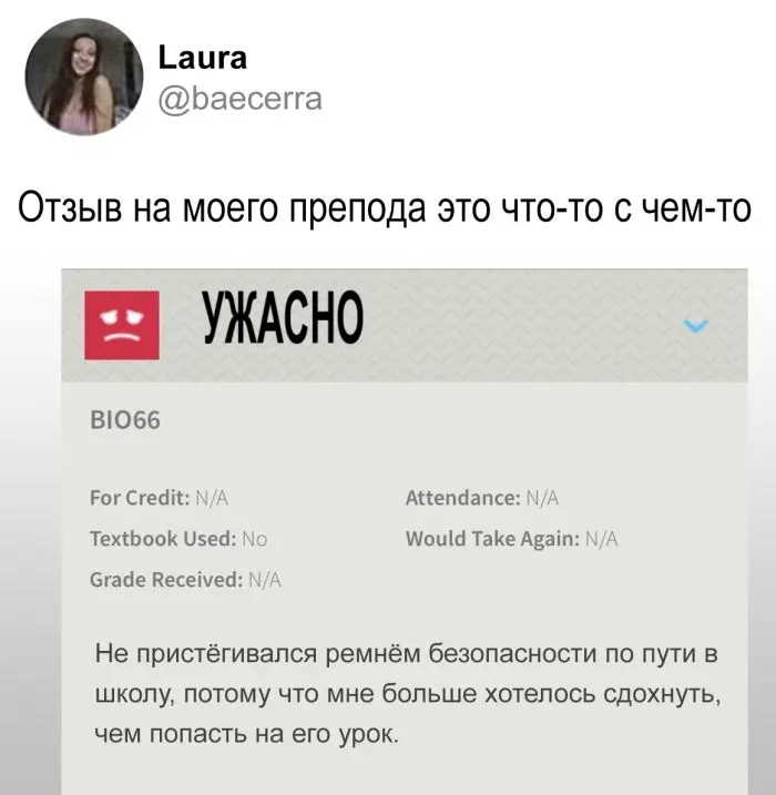 Интернет смеется: лучшая подборка свежих мемов и приколов