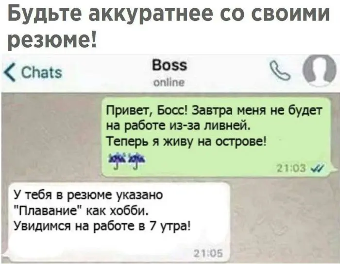 Интернет смеется: лучшая подборка свежих мемов и приколов