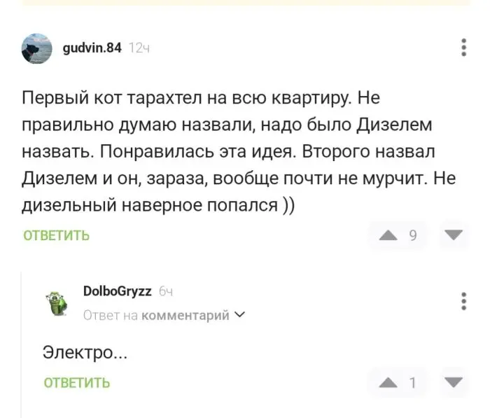 Интернет смеется: лучшая подборка свежих мемов и приколов