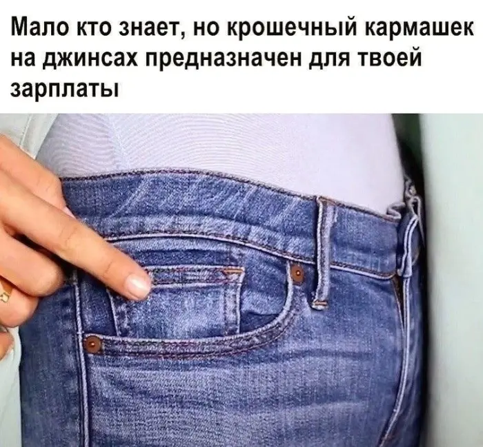 Интернет смеется: лучшая подборка свежих мемов и приколов