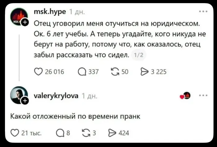 Интернет смеется: лучшая подборка свежих мемов и приколов