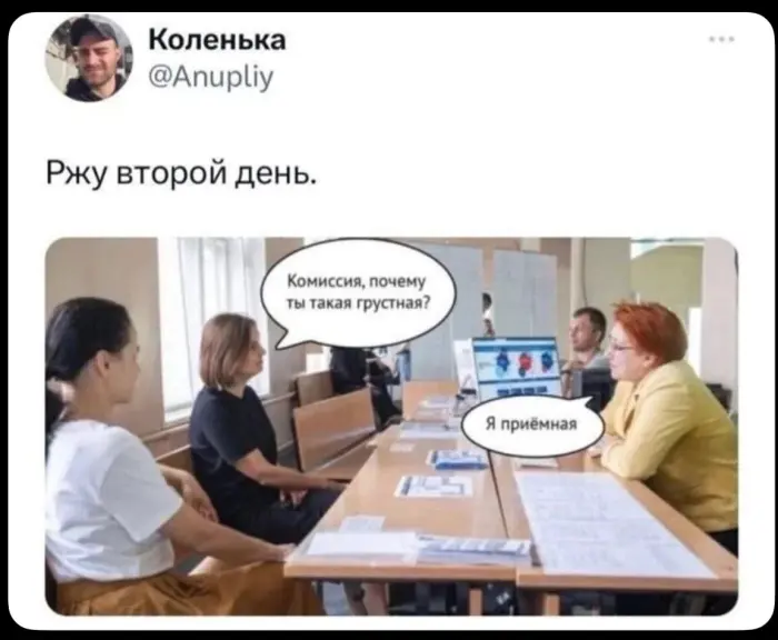 Интернет смеется: лучшая подборка свежих мемов и приколов