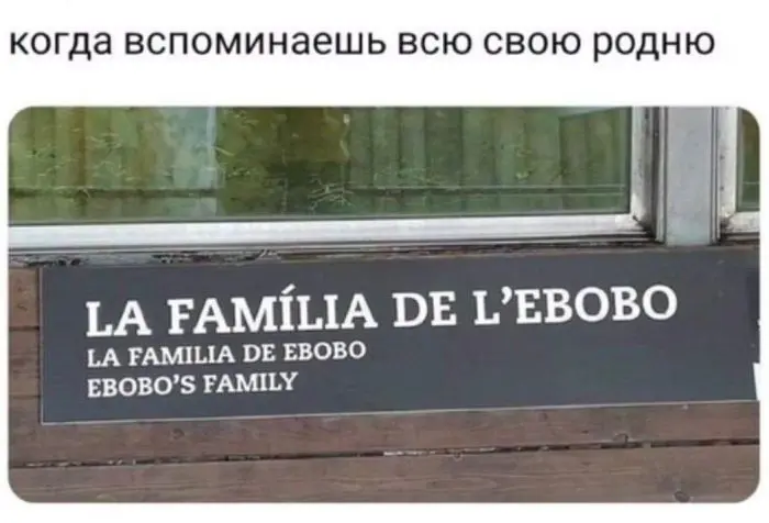 Интернет смеется: лучшая подборка свежих мемов и приколов