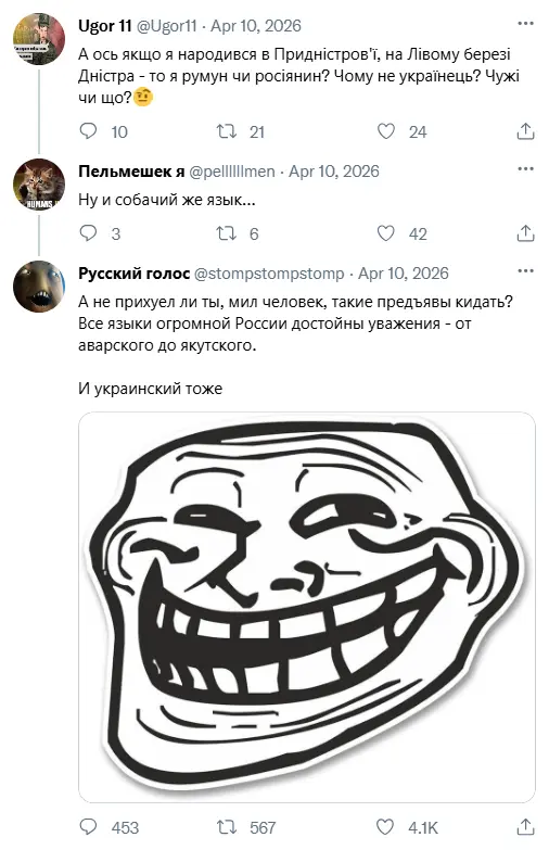 Интернет смеется: лучшая подборка свежих мемов и приколов