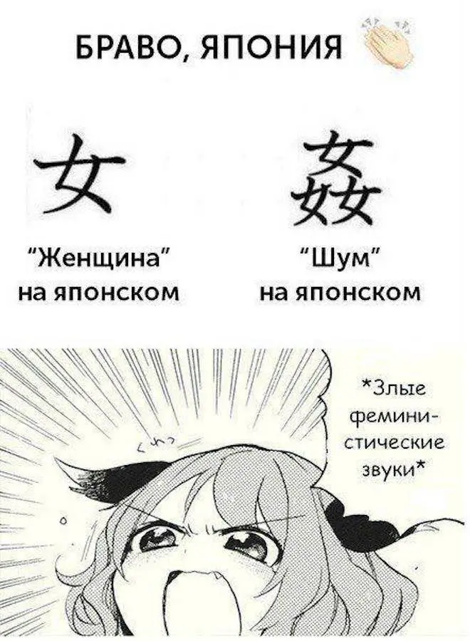 Интернет смеется: лучшая подборка свежих мемов и приколов