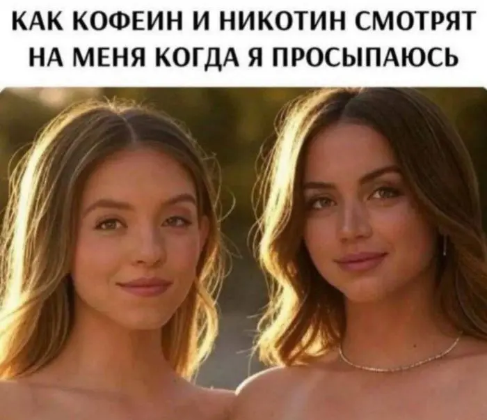 Интернет смеется: лучшая подборка свежих мемов и приколов