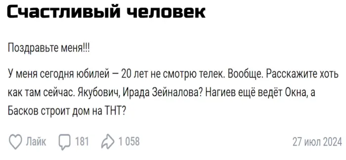 Интернет смеется: лучшая подборка свежих мемов и приколов
