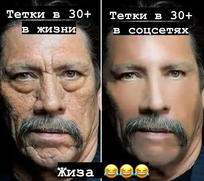 Интернет смеется: лучшая подборка свежих мемов и приколов