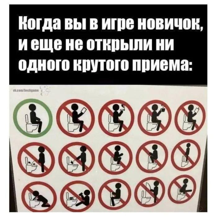 Интернет смеется: лучшая подборка свежих мемов и приколов