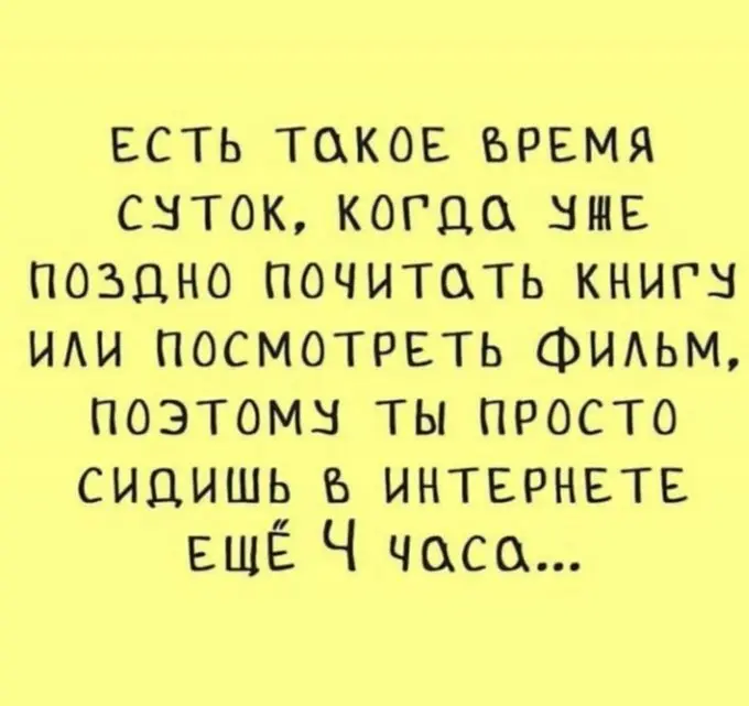 Интернет смеется: лучшая подборка свежих мемов и приколов
