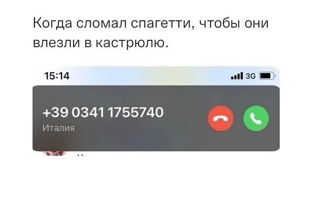 Интернет смеется: лучшая подборка свежих мемов и приколов