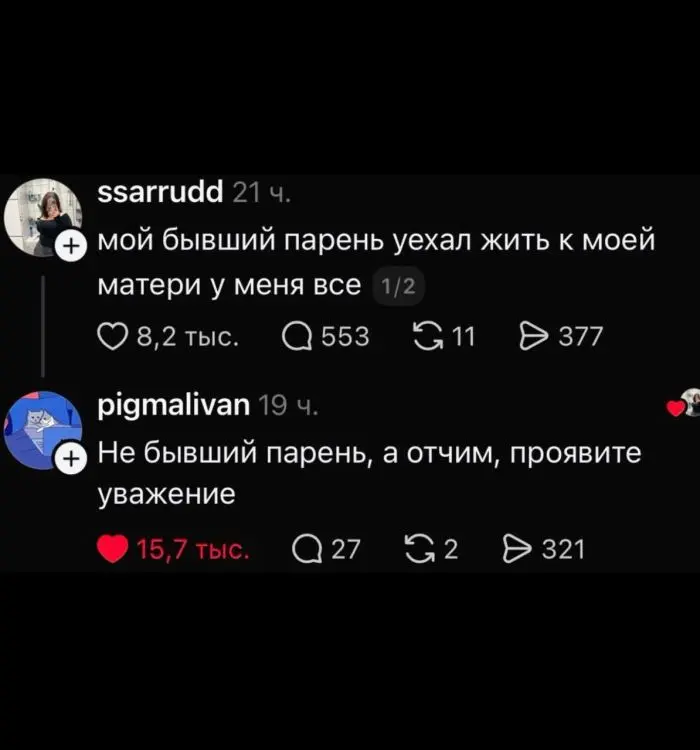 Интернет смеется: лучшая подборка свежих мемов и приколов