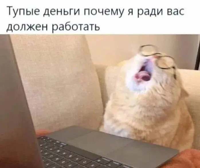 Интернет смеется: лучшая подборка свежих мемов и приколов