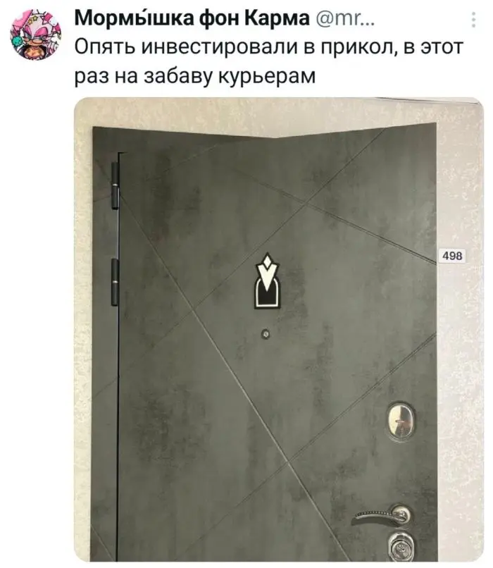 Интернет смеется: лучшая подборка свежих мемов и приколов