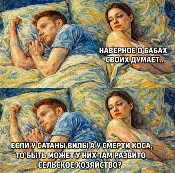 Свежая порция юмора: лучшие мемы и картинки для отличного настроения