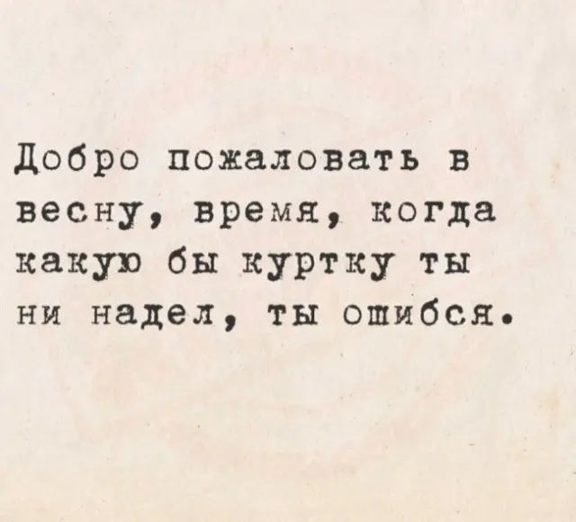 Свежая порция юмора: лучшие мемы и картинки для отличного настроения