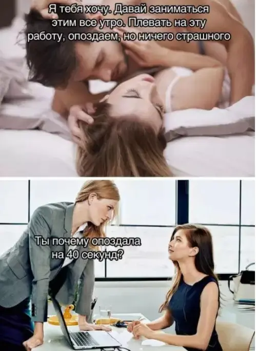 Свежая порция юмора: лучшие мемы и картинки для отличного настроения