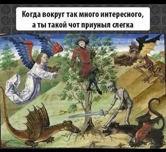 Свежая порция юмора: лучшие мемы и картинки для отличного настроения