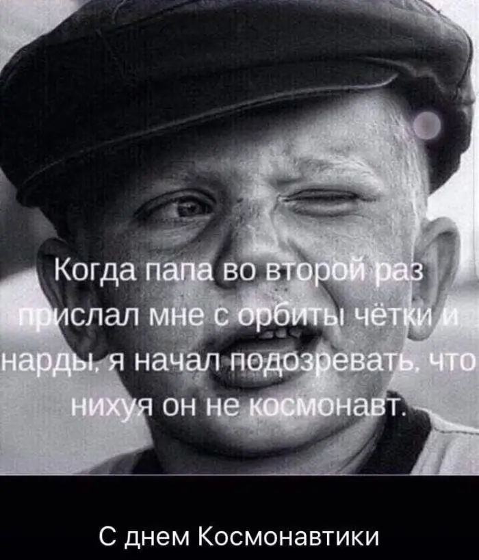 Свежая порция юмора: лучшие мемы и картинки для отличного настроения