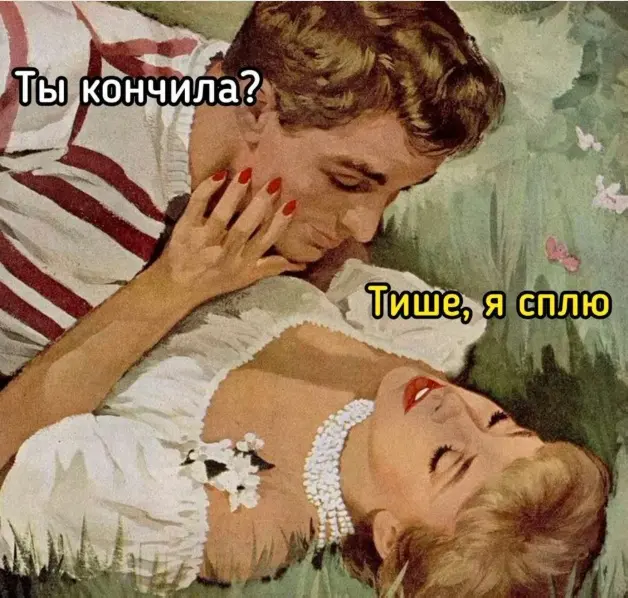 Свежая порция юмора: лучшие мемы и картинки для отличного настроения