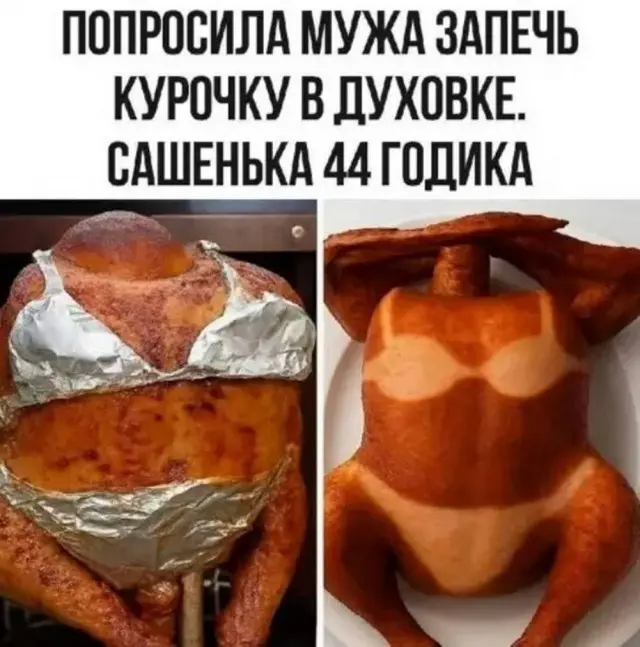 Свежая порция юмора: лучшие мемы и картинки для отличного настроения