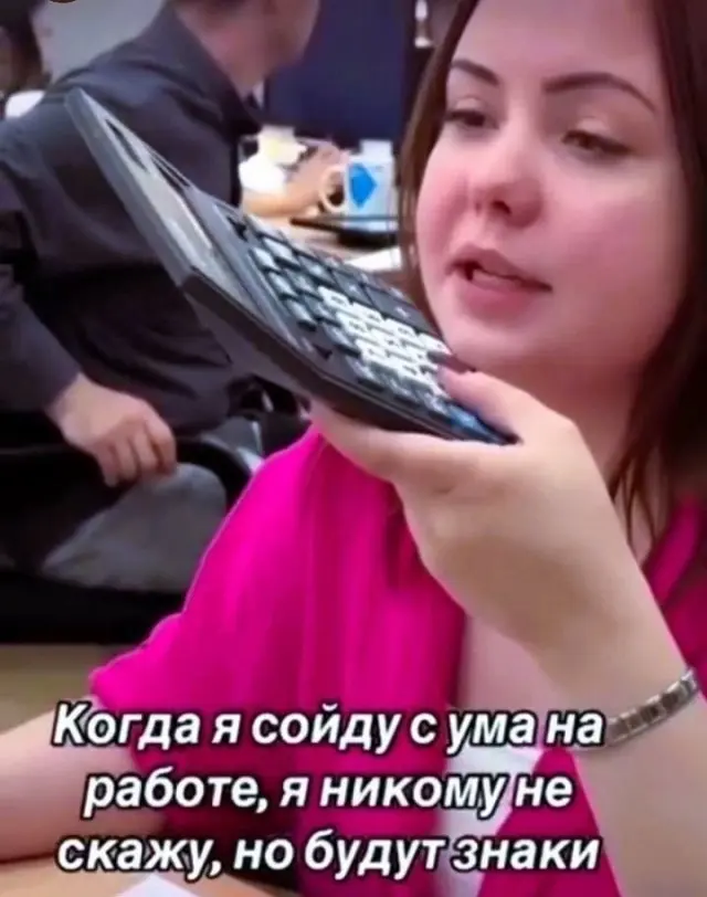 Свежая порция юмора: лучшие мемы и картинки для отличного настроения