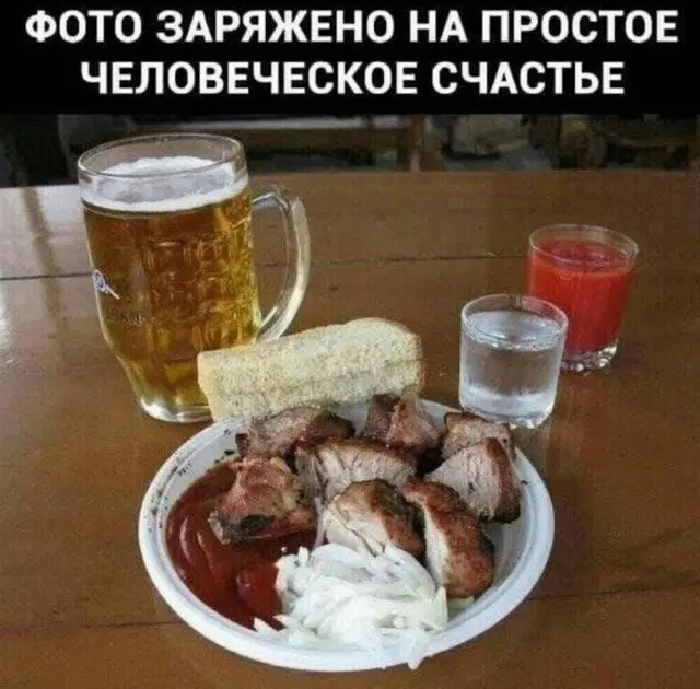 Свежая порция юмора: лучшие мемы и картинки для отличного настроения