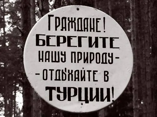 Свежая порция юмора: лучшие мемы и картинки для отличного настроения