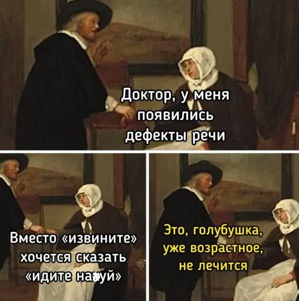 Свежая порция юмора: лучшие мемы и картинки для отличного настроения