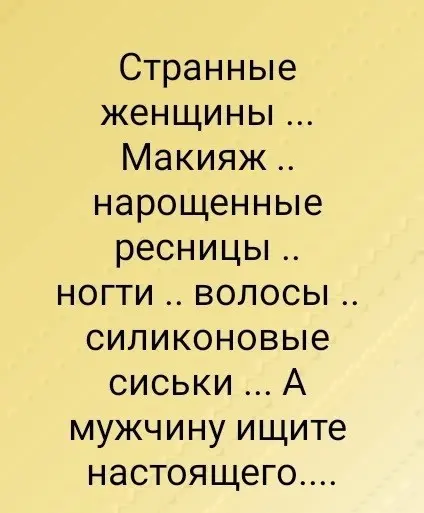 Свежая порция юмора: лучшие мемы и картинки для отличного настроения