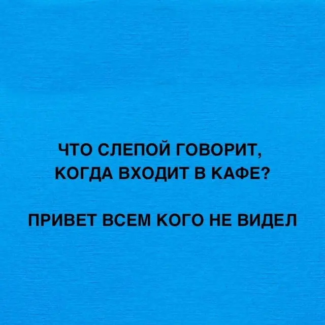 Свежая порция юмора: лучшие мемы и картинки для отличного настроения
