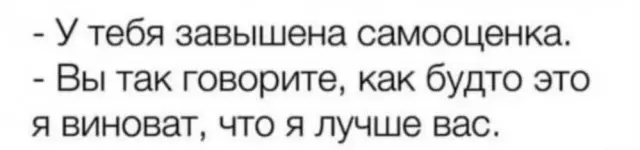 Свежая порция юмора: лучшие мемы и картинки для отличного настроения