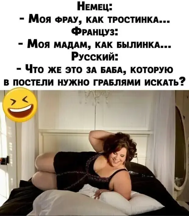 Забавные истории и анекдоты для хорошего настроения